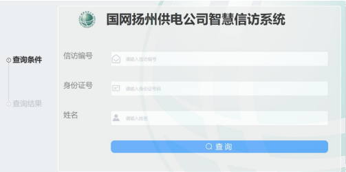 揚州宇尚網(wǎng)絡(luò)科技有限公司